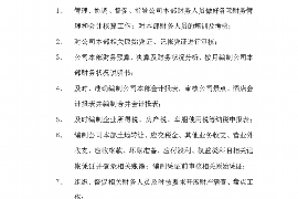 玛多对付老赖：刘小姐被老赖拖欠货款