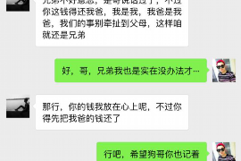 玛多遇到恶意拖欠？专业追讨公司帮您解决烦恼